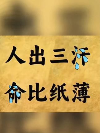 入夏到三伏就是吃黄芪麦冬五味子的黄金时间,趁现在赶紧多屯一点#养生茶#滋补养生#无限回购的宝藏单品