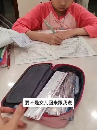 我家孩子说这个护目尺好清晰,再也不用低头看刻度了,方便实用还实惠#尺子#学习用品#文具安利#学霸秘籍#开学季