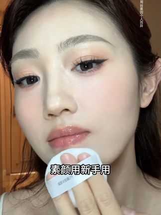 如果你脸上脱妆,又油又冒汗,底妆卡粉!一定要试试蜜粉~一盒=定妆+控油+保湿#fv定妆蜜粉 #定妆散粉