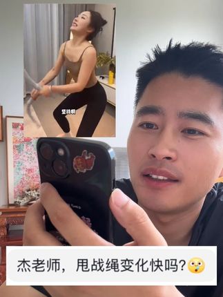 让家随时随地变健身房,方便简单,不吵不占地方!#亲测分享 #高效燃脂 #无绳战绳 #居家锻炼 #精致女人必备