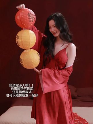 情侣睡衣女春秋季冰丝新娘晨袍红色新婚结婚家居服 #客片分享 #在家也要美美哒 #拍照 #欧若风
