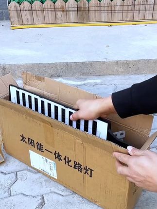 1152珠三面太阳能户外灯庭院灯感应家用农村院子防水道路照明灯#户外灯 #太阳能户外灯 #照明灯 #道路照明灯 #家用照明灯