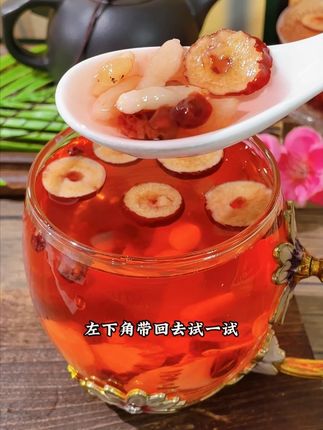 三伏为什么一定要吃黄芪?你知道它的好处吗?#黄芪 #五味子 #黄芪五味子茶