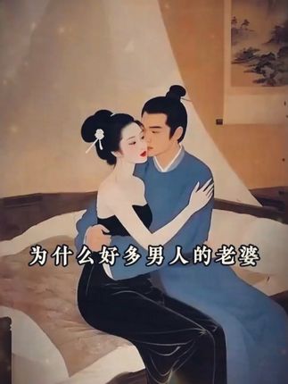 这才是孩子爱看的漫画书《漫画版天机》教会孩子解决生活当中遇到的问题 #教育孩子 #育儿 #为人处世