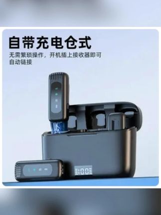 肯索亚无线领夹麦克风#领夹麦克风推荐 领夹麦#领夹麦克风 无线领夹麦克风#肯索亚一拖二无线麦克风