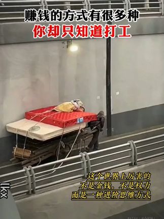 人一旦看过《负债翻盘》,财富就像开了上帝视角! #认知 #好书分享 #思维格局 #读书 #商业思维