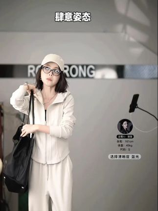 谁懂啊!溶溶【肆意姿态】套装太绝了!莱赛尔棉透气不闷汗,连帽 + 收腰甜酷感拉满!#套装 #秋冬懒人穿搭 #溶溶rongrong #时尚穿搭