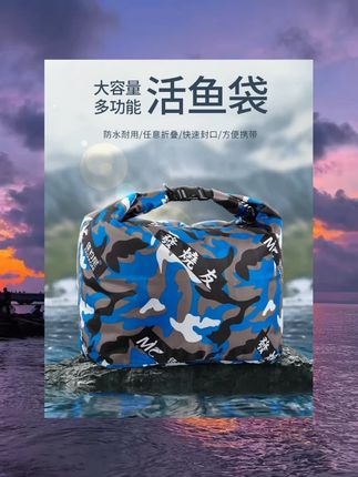 佳钓尼活鱼袋新款钓鱼装鱼袋子野钓专用防水鱼护加厚耐磨收纳鱼包 #钓鱼用品 #渔具店