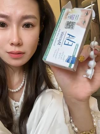 大部分女生遇到的问题都能解决点光看这个名字你就知道了!#EVA#亲测分享#自用好物分享#女性必备