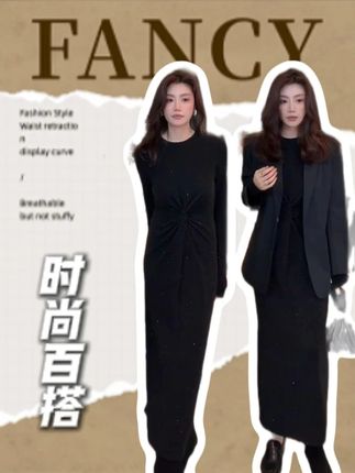 龍喜儿阡陌独行秋季气质烫钻扭结圆领连衣裙 #穿出高级感 #品质女装 #每日穿搭 #高级感 #时尚