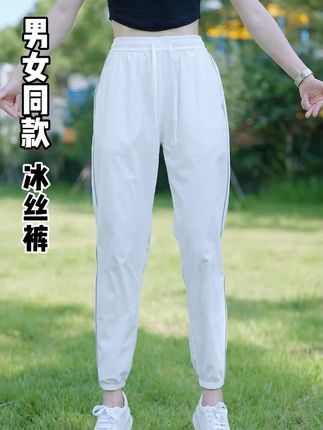 夏天怕晒的姐妹们看过来!清爽透气白色速干裤,防水放油防紫外线,快叫老公给你买#冰丝 裤#白色裤子 #运动裤