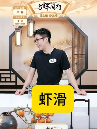 手打虾滑100g/袋*12袋虾肉含量≥95%虾饼虾肉丸子麻辣烫火锅丸食材#手打虾滑 #虾滑 #虾滑推荐 #火锅食材 #虾滑的神仙吃法