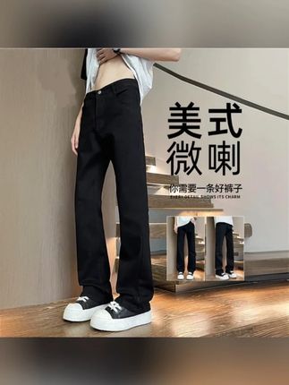 【潮男痞帅】加长版高个子2025爆款男裤美式微喇牛仔裤百搭薄款长裤#百搭裤子 #显高显瘦显腿长 #男生穿搭 #品质男装 #速干裤