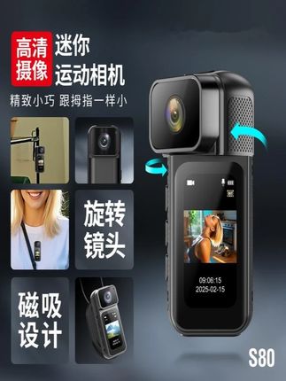 拇指运动相机摩托车骑行头盔口袋胸前固定记录仪非360全景摄像机#数码 #数码配件 #数码科技