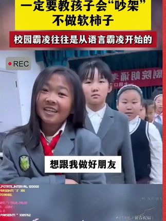 孩子的成长过程,都应该有这套《黑马》,实例分析孩子实际问题,给出解决方案正面引导孩子#父母课堂#育儿#孩子教育
