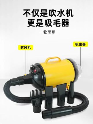 #北极宠狗狗吹水机 #吹吸一体 #给狗狗洗澡 #爱宠萌宠 #萌宠好物