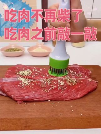吃肉不再柴了,吃肉之前敲一敲#敲肉锤#松肉工具#厨房嫩肉锤#好物推荐#牛排