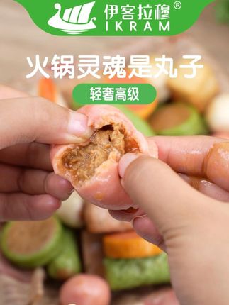 朋友来家里一起看球赛,想搞点小零食? #烧烤#火锅#下饭菜#火锅丸子