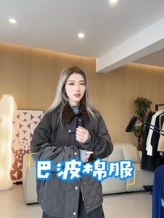 AJDE|巴波棉服 01 #穿搭 #今天穿什么 #反季羽绒服 #反季特卖 #性价比