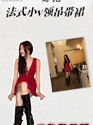 把巴黎咖啡馆穿在身上|法式小 V 领连衣裙 #seyora思瑶 #ootd穿搭 #ootd #设计感连衣裙 #精致女孩 ,风把裙摆吹起时,小 V 领和褶皱会在身上投出莫奈画里的光影 ——