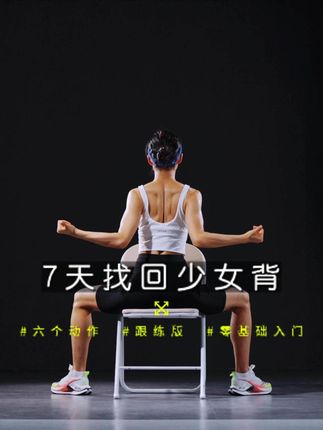 刘乐乐形体舞蹈有氧塑形健身