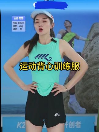 专业马拉松运动服夏季新款透气速干上衣户外运动背心训练服#专业马拉松运动套装 #运动服 #训练打卡 #好穿又好搭