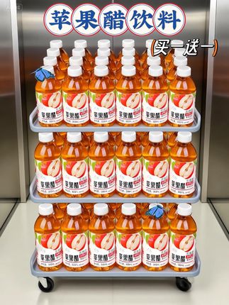 正宗无糖苹果醋饮料批发300ml/瓶0脂0卡果醋果味饮品