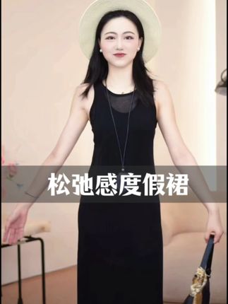 不是普通黑裙走起路来自带氛围感,清冷又高级~ #尝试不同风格 #连衣裙 #显瘦连衣裙 #秀出好身材 #长裙
