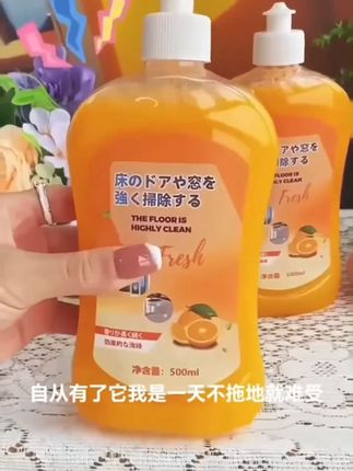 家用地板清洁剂多效去污拖地 #地板清洁 #家居清洁 #清洁神器