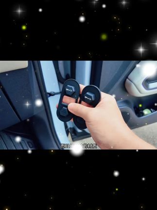 适用比亚迪汉宋秦L元海豹06驱逐舰05车门限位器保护套改装锁扣盖