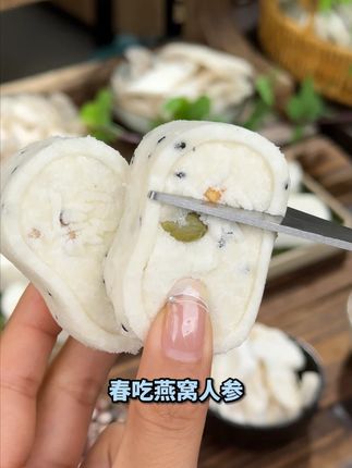 坚果无糖八珍糕 #八珍糕 #坚果无糖八珍糕