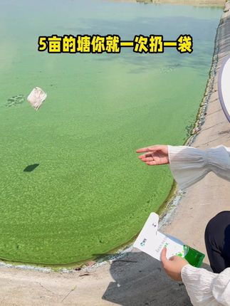 #水产养殖#水产人#水产养殖技术