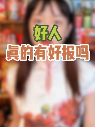 童年时光机(零食在橱窗)