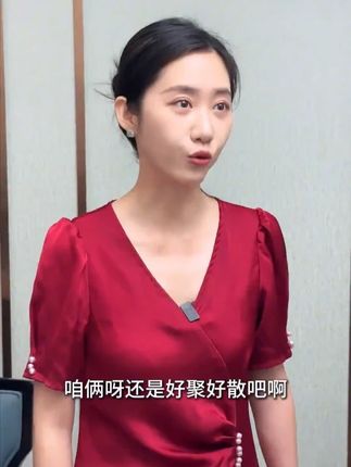 #意想不到的结局 #内容过于真实 #反转剧情 #杀虫剂