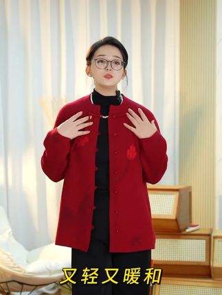 适合妈妈奶奶的国风红色毛衣 岁月留下的痕迹,让我们来暖。这件全羊毛上衣,送给妈妈/奶奶贴身的温暖,每一寸柔软都是无声的心意。全家都在夸这件毛衣#妈妈穿搭 #中老年服装 #妈妈装 #孝敬妈妈 #奶奶装