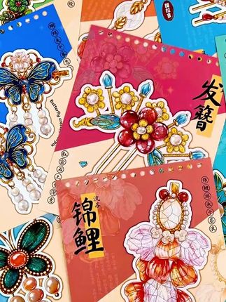 提拉多首饰拼图贴纸上新啦! 【古饰修复师】速成班开课啦!提拉多首饰拼图贴纸本登场!12款经典首饰!带你传承中式之美!12款复古传统首饰!自带超大参考图!与辅助定位线!手残党也能秒变修复大师!#提拉多 #造景贴纸 #首饰分享 #微缩场景