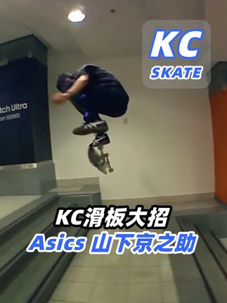 ASICS 新片都看了么?《A Guided Tour》 没看的赶紧去看,真的推荐。