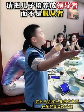这才是孩子该看的漫画书,推荐在你孩子15岁之前,给他看这本《漫画版蜕变》#家长必读 #家庭教育 #童书推荐 #处世智慧