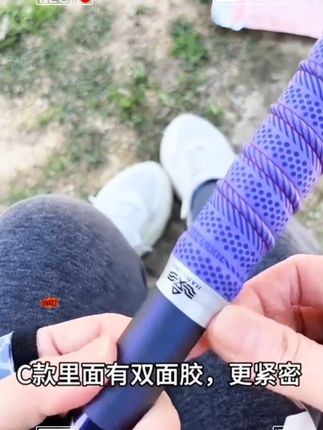 鱼竿缠把带 大物竿专用缠把带,龙骨缠把带,握竿舒适不打滑。#龙骨缠把带 #鱼竿缠把带 #鱼竿缠把带推荐 #鱼竿缠把带教程