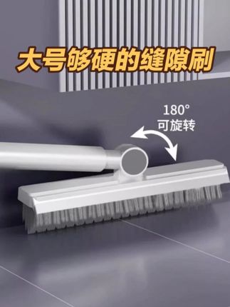 清洁瓷砖缝隙,各种角落缝隙,推荐这个大号够硬的缝隙刷 长柄够硬的缝隙刷,卫生间马桶,瓷砖缝隙,门框缝隙都能刷到,长柄的不用弯腰了。#地缝刷#方便又实用#清洁好物#实用好物#v型缝隙刷