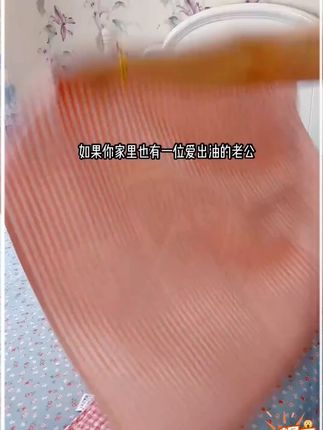 这款纯棉的加大版隔脏垫,每个颜色都很漂亮,夏天来了!家里爱出油的男人给他铺一个,不然床单睡几天就发黄变色,还可以当姨妈垫,宝宝睡垫,睡毯,不跑床,不移位,纯棉材质很亲肤,一年四季都能铺。 #隔脏垫  #姨妈垫  #加大版纯棉隔脏垫