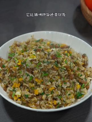 后下班回家不想做饭,你就炒这道外婆菜炒饭,简单方便又好 吃#外婆菜炒饭 #炒饭 #外婆菜蛋炒饭 #好物推荐