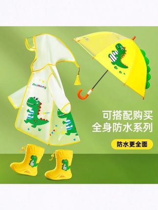 儿童雨衣小孩男童女童全身雨衣幼儿园小童防雨服宝宝雨衣防水卡通#雨衣 #儿童雨衣 #雨服 #卡通雨衣 #宝宝雨衣