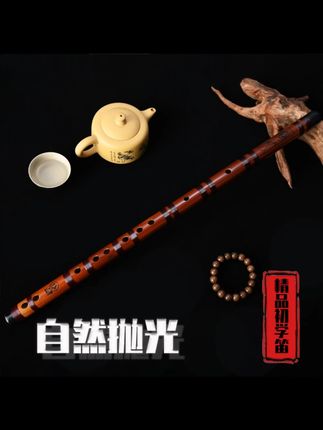 竹爻阁演奏竹笛子音准通透共振好适合初学者#竹笛子 #乐器演奏 #初学者乐器 #音准好的笛子 #竹爻阁