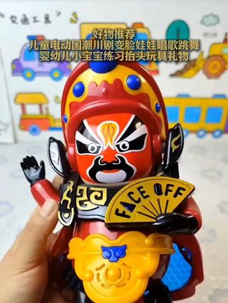 是谁发明的这个变脸玩具我要感谢他八辈子!儿子睡醒坐那玩半小时了都没找我,解放双手还能锻炼反应能力和感官能力# 宝宝玩具# 亲子互动 # 哄娃神器