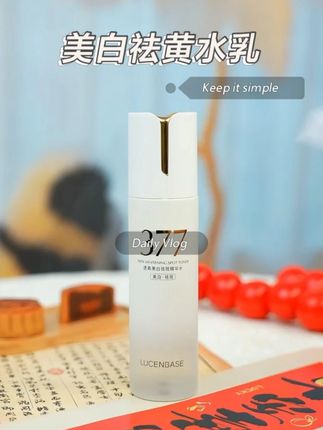 要想不暗沉垮脸,护肤品的选择非常重要,左下角美白祛黄水乳可以尝鲜!#美白水乳 #祛黄水乳 #美白淡斑水乳 #377水乳 #透真美白祛黄水乳