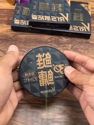 #线组 #鱼线 #渔具用品 #钓鱼人 #户外钓鱼