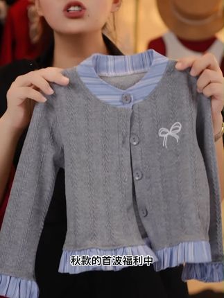 2025秋季新款女童学院风针织开衫外套#每日童装穿搭分享 #高品质童装 #潮童必备 #面料舒适透气 #夏季新款