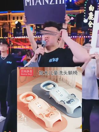 儿童洗头躺椅可折叠洗头神器宝宝家用洗头床女童小孩婴儿洗头发凳 #洗头躺椅 #儿童洗头躺椅 #折叠洗头躺椅 #洗头床 #洗头躺椅推荐