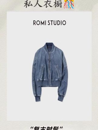 一眼沦陷的“复古时髦”感!ROMI这件全棉定织紧密螺纹外套,把牛仔的率性和棒球服的利落焊在了一起。 螺纹肌理扎实抗皱,上身挺括不软塌,复古色调越穿越有味道,不管是搭卫衣还是小吊带,都能轻松穿出毫不费力的时髦感,闭眼入都不会错#通勤穿搭 #简约 #穿搭 #牛仔 #秋冬穿出时髦贵气感